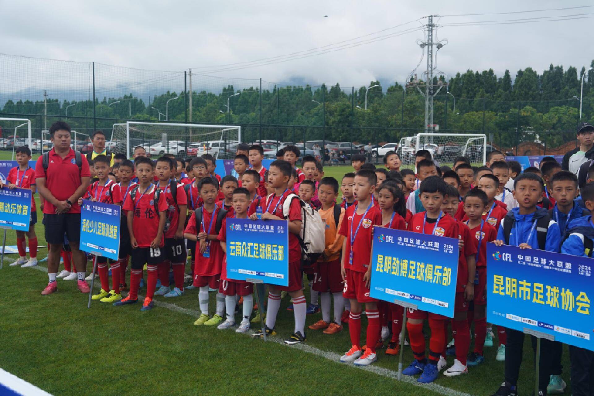 第二届中国联盟杯全国青少年足球邀请赛在昆开幕