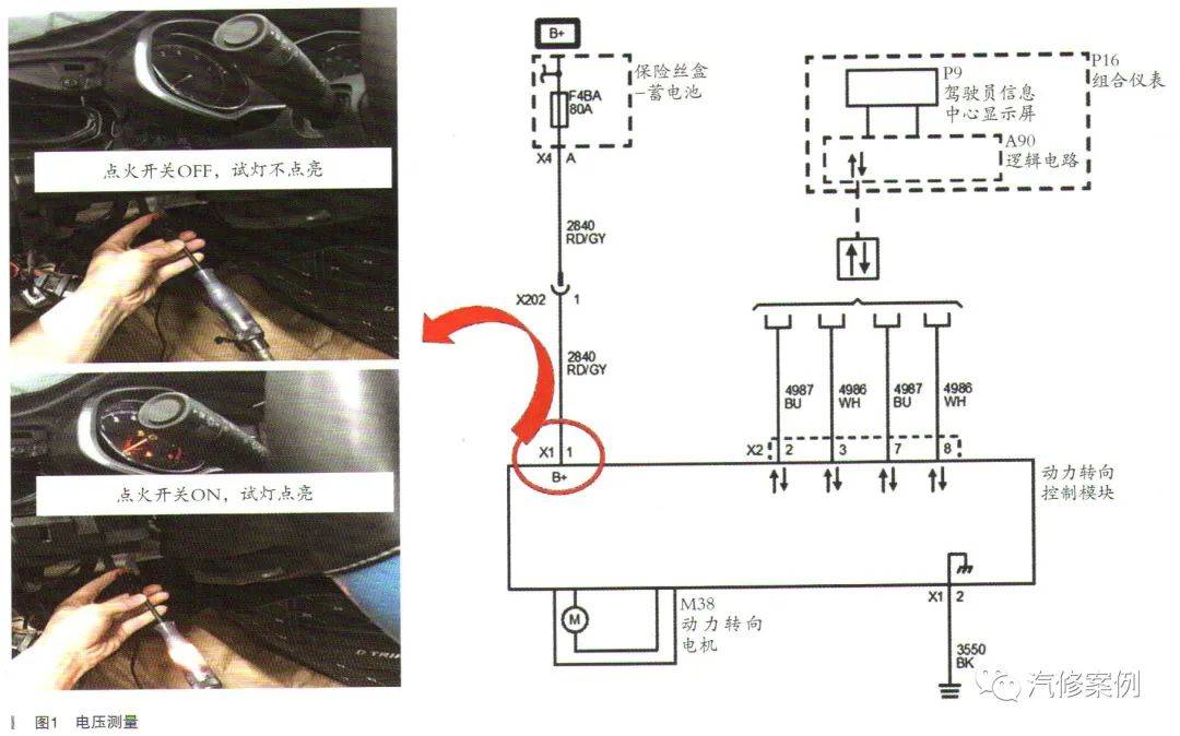 科沃兹原车接线定义图图片