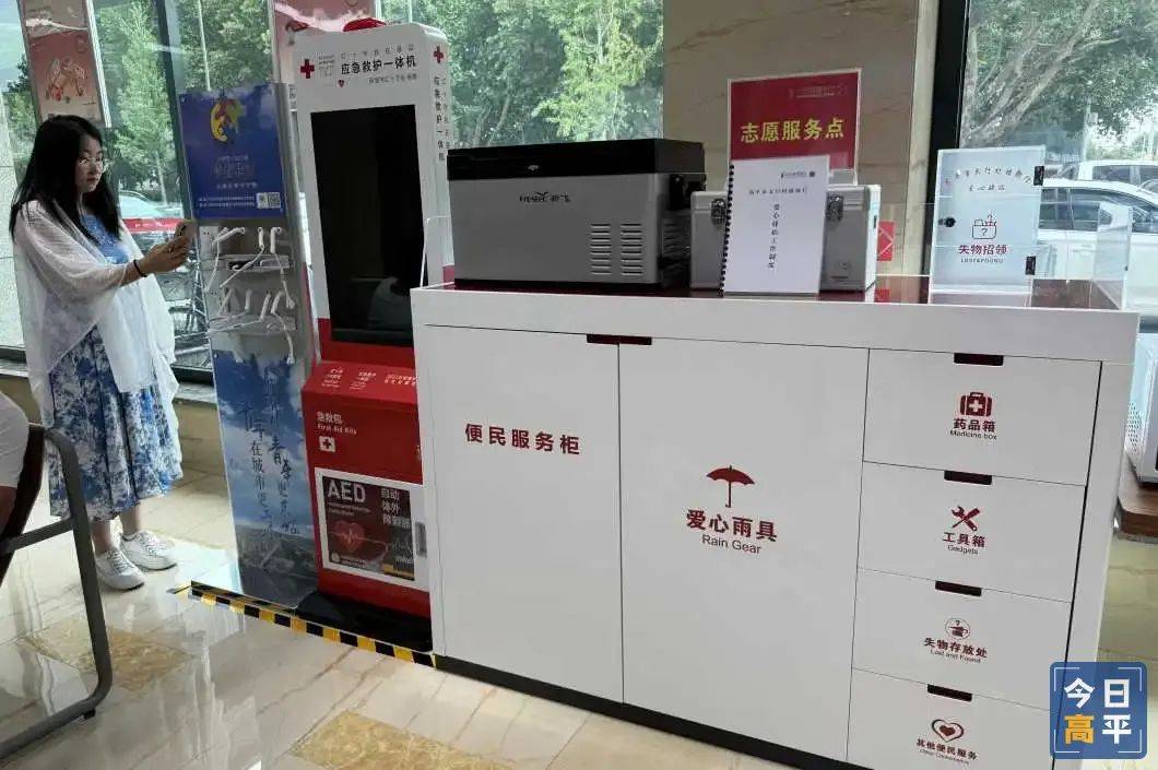 第三站:太行村镇银行第二站:红旗新天地第一站:新红旗生活广场全部