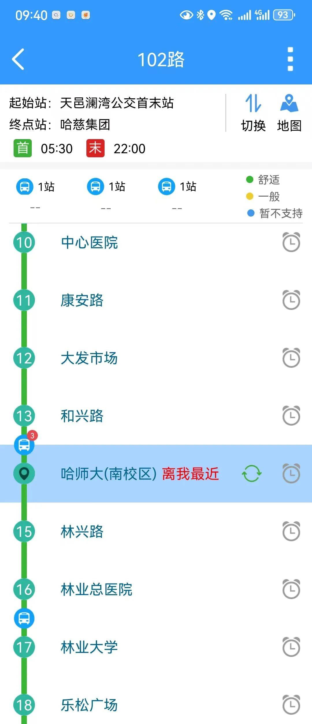 🌸岳阳日报【2024澳门资料大全正版资料免费】_智慧城市：走向城市全域数字化转型  第2张