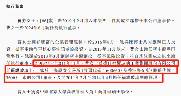 学习时报🌸管家婆一肖一码100%中奖澳门🌸|又有公司IPO终止  第2张