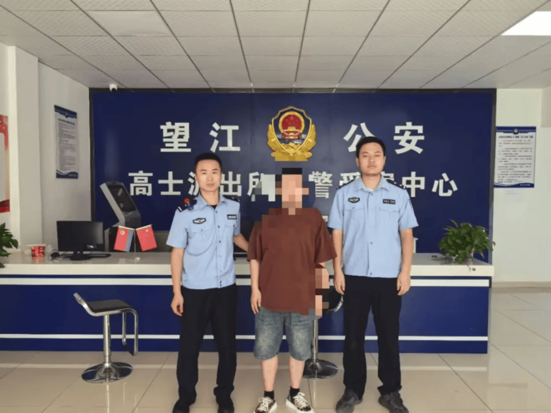 扣押台式电脑1台,手机8部,其中一名为外地历年上网在逃人员