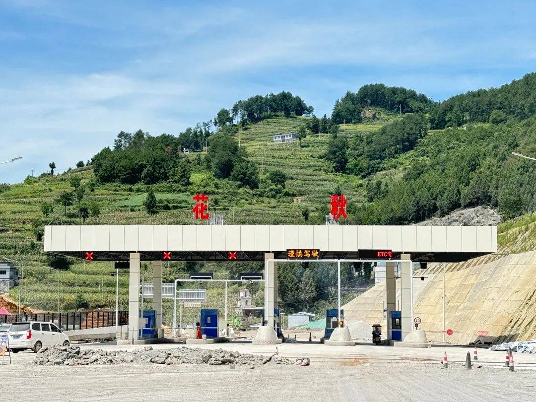 l连接线(花秋互通连接线)可快速到达桐容路花秋镇贵州金仁桐高速公