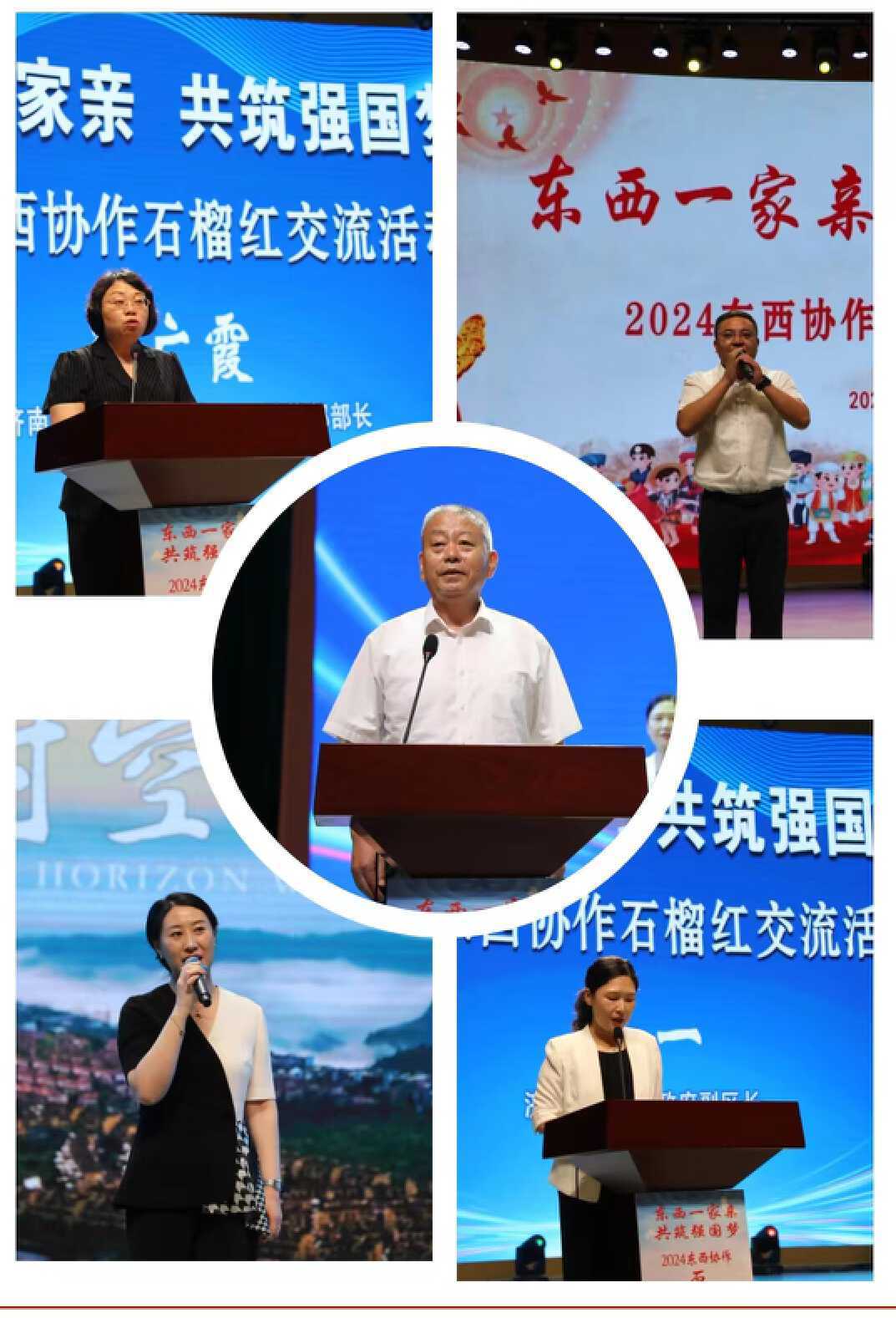 东乡县马宏伟,武隆区李安艺,历城区丁一分别做了宣传推介,充分展示出