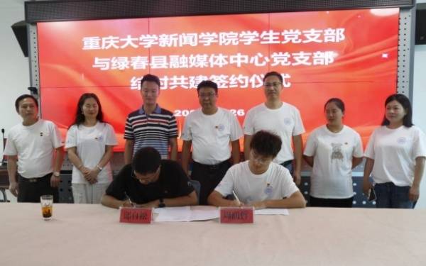 重庆大学供图此外,"重庆大学新闻学院学生实训实践基地"也在绿春县