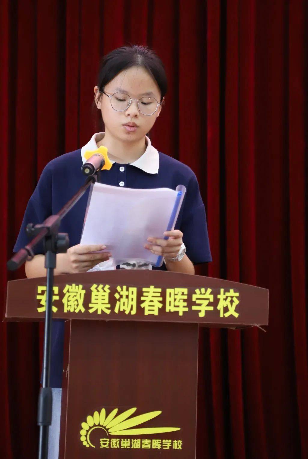 扬帆起航 筑梦未来——春晖学校举行2024届高一新生入学仪式