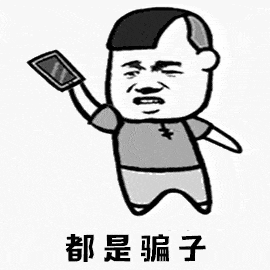 西青人 "抖音客服"喊你取消扣费服务?小心中招!