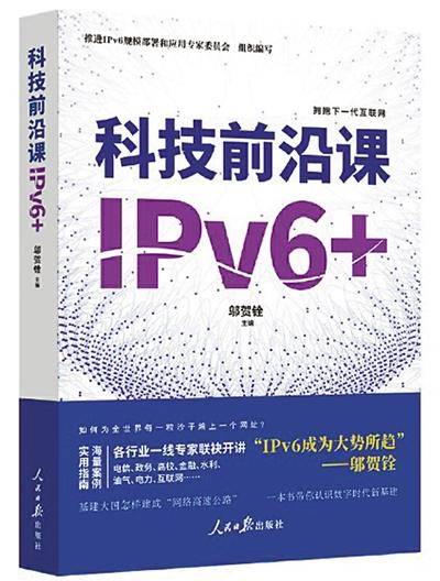 顶端新闻🌸澳门一肖一码100准免费资料🌸|6月26日基金净值：汇添富中证沪港深互联网ETF最新净值0.5608，涨2.56%  第1张