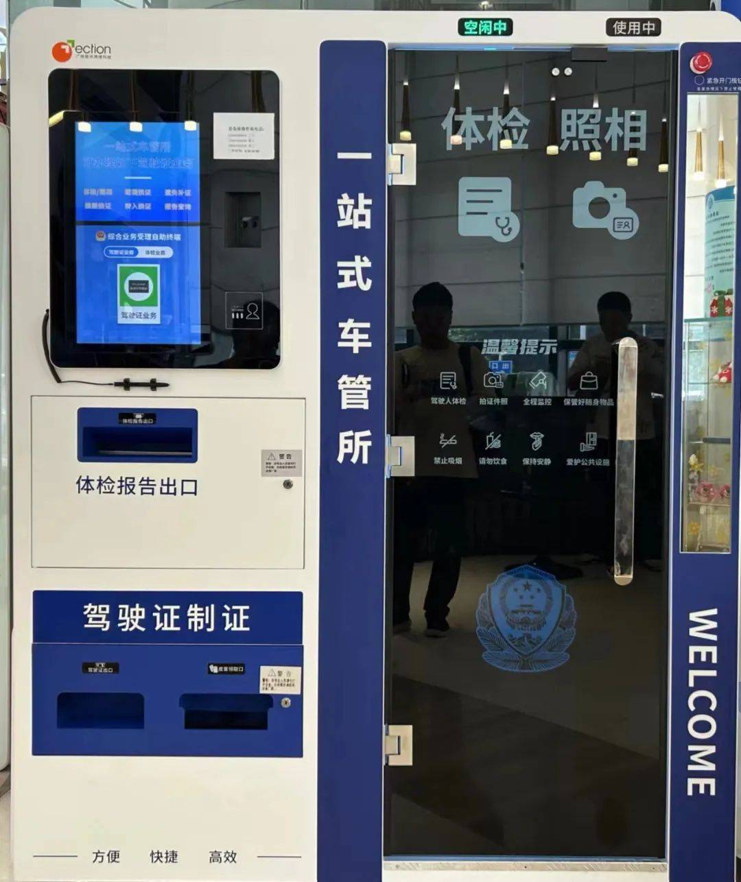 安贞医院住院办理陪诊挂号出入院手续一站式办理，简单高效的简单介绍