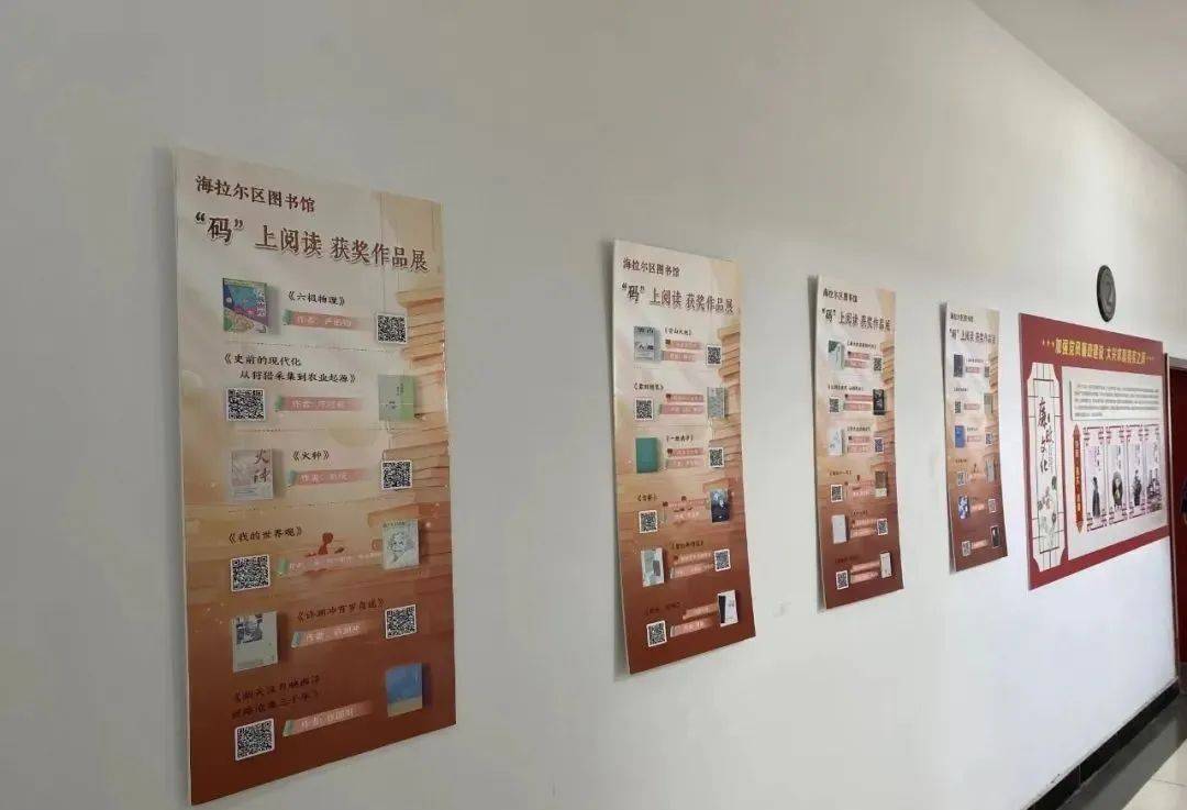 海拉尔区图书馆开展"阅读共建 书香浸润火焰蓝"流动图书八一进消防