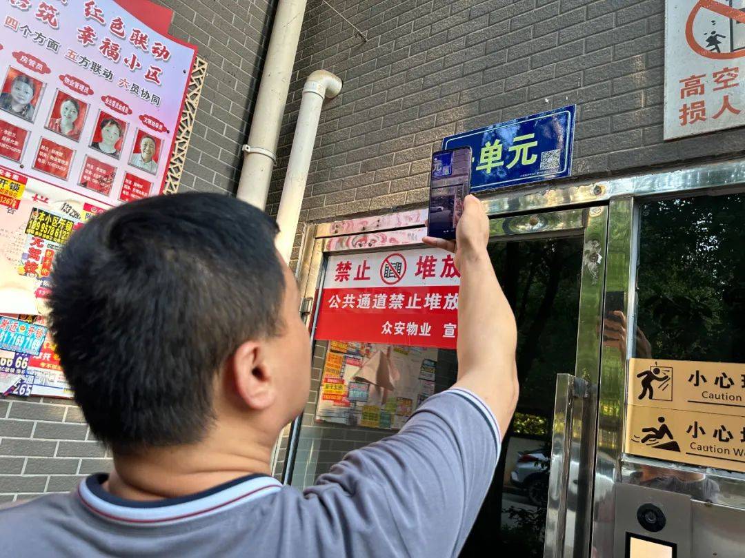 以"数"为基,赋能城市智慧管理_地址_门牌_工作