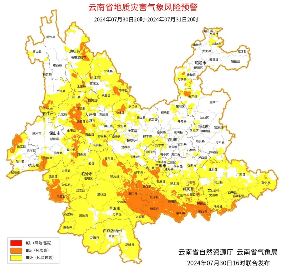 暴雨,大暴雨!云南今明两天强降雨频繁