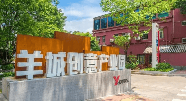 数字文娱科技与应用展览园区分会场展区,集中展示天河数字文娱产业硕果_企业_创意_创新