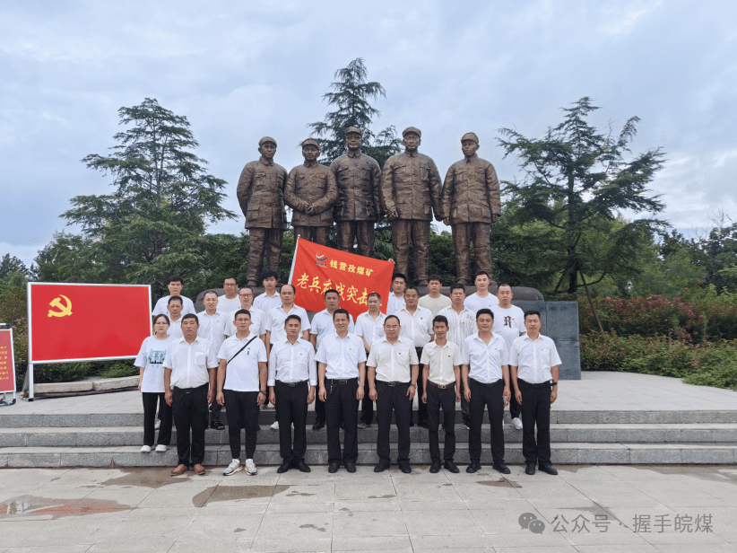 各单位开展系列活动庆祝"八一"建军节