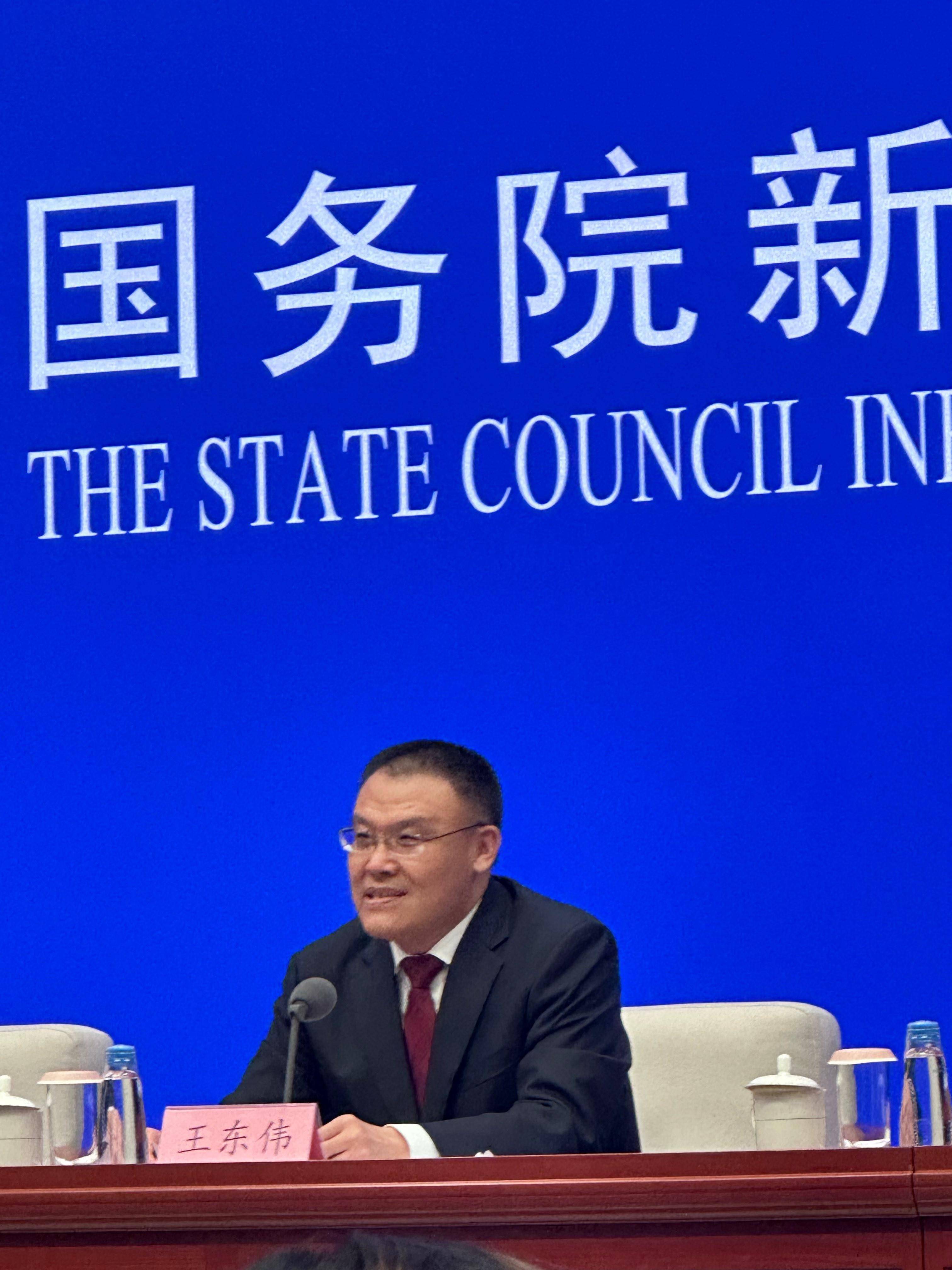 王东伟介绍了三方面重点.