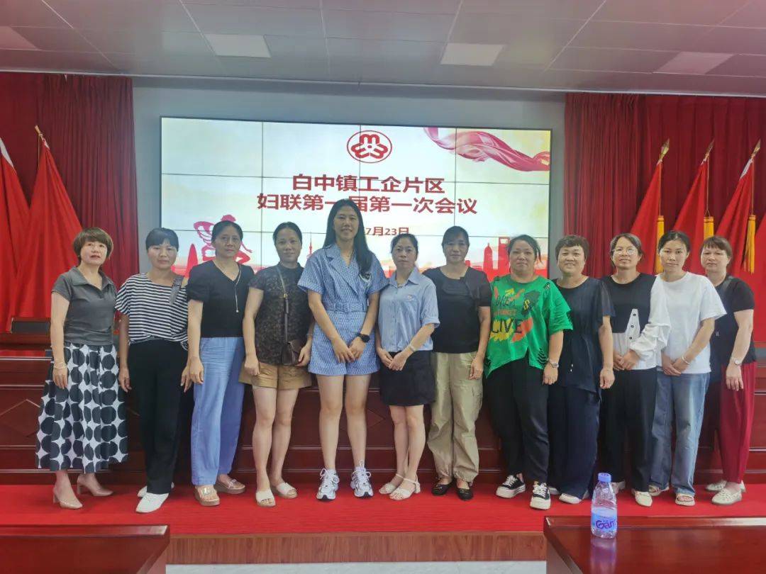 为进一步扩大妇联组织覆盖面,闽清县妇联积极探索"1 n妇建联合体"