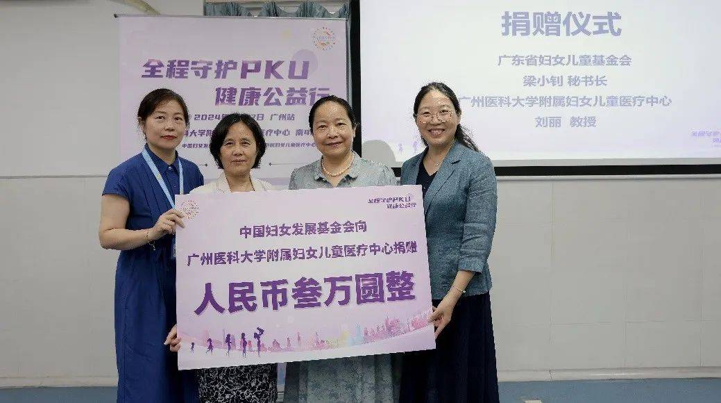 卫健委罕见病防治与保障专家委员会成员,广东省罕见病质控中心主任