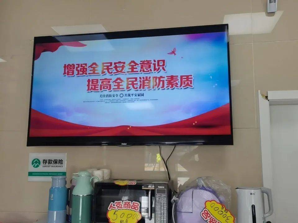 led大屏幕,楼宇电视,电子广告屏等固定阵地,集中开展消防宣传"亮屏