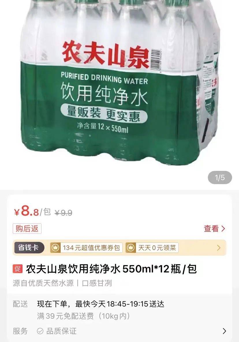 面对农夫山泉的猛烈攻势,其他品牌也不甘示弱.