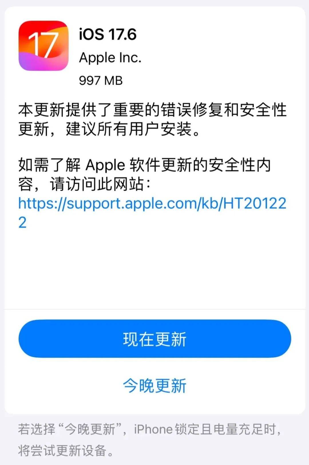 苹果2022年6月系统更新_2020年苹果手机最新系统 苹果2022年6月体系
更新_2020年苹果手机最新体系
「2021年苹果手机最新系统」 行业资讯