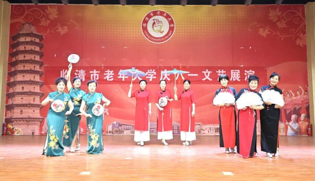 临清市老年大学举办庆八一文艺展演