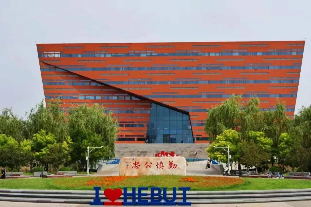 河北唐山工业大学图片