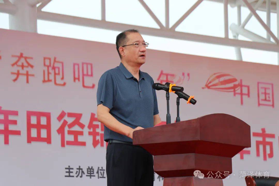 菏泽鲁西新区教育体育服务中心副主任沙志强致欢迎词.