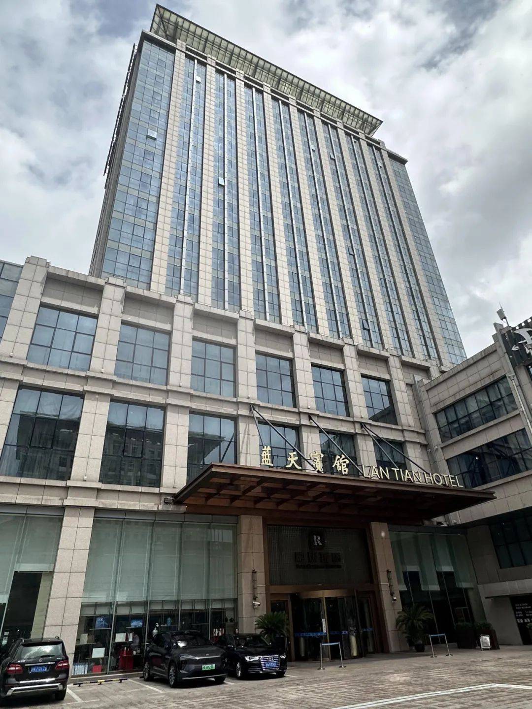 节假日通用_蓝天宾馆_扇贝_拼盘