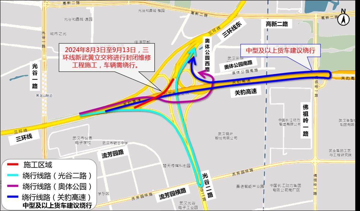 武汉三环线新武黄立交d匝道禁行!权威绕行提示来了