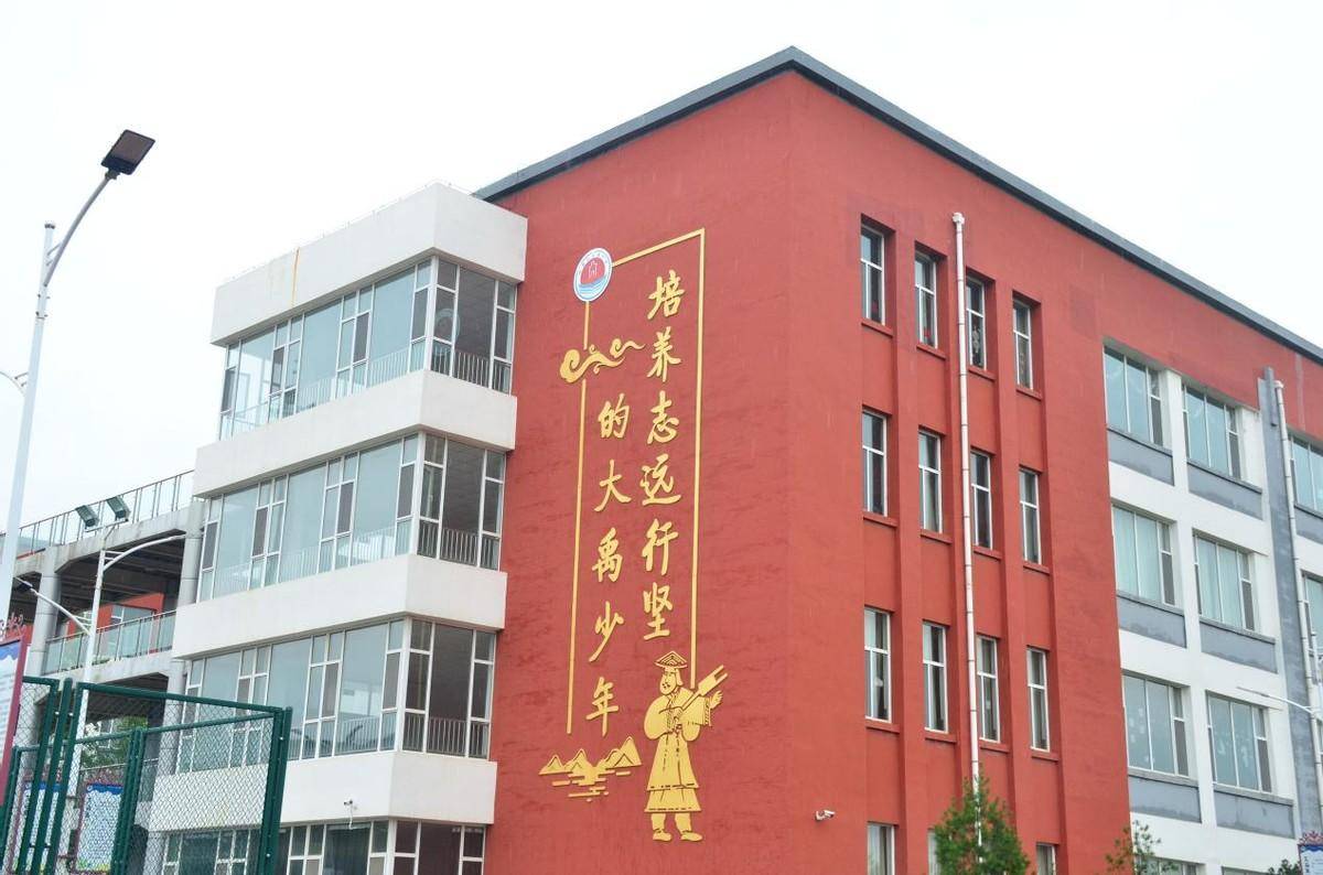 盐湖区大禹学校图片