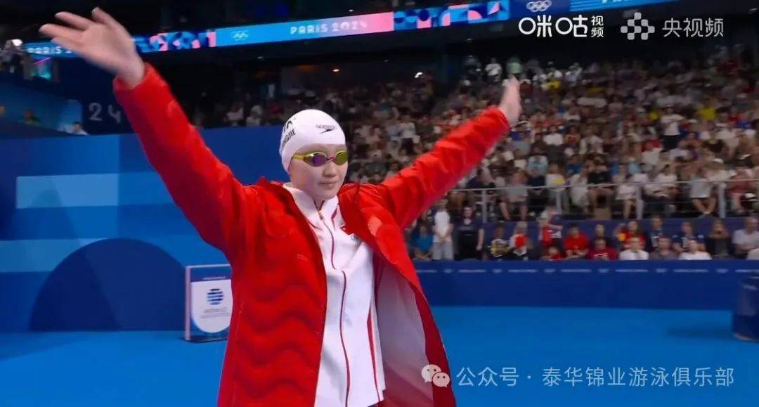 巴黎奥运会 | 女子1500米自由泳决赛,李冰洁获得第五名