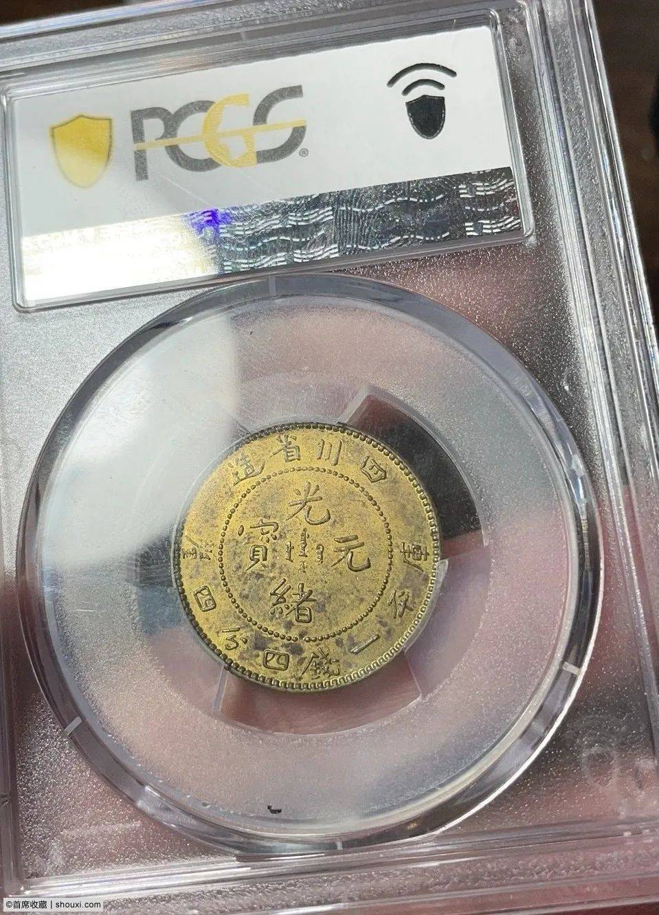 钱币 硬币 959