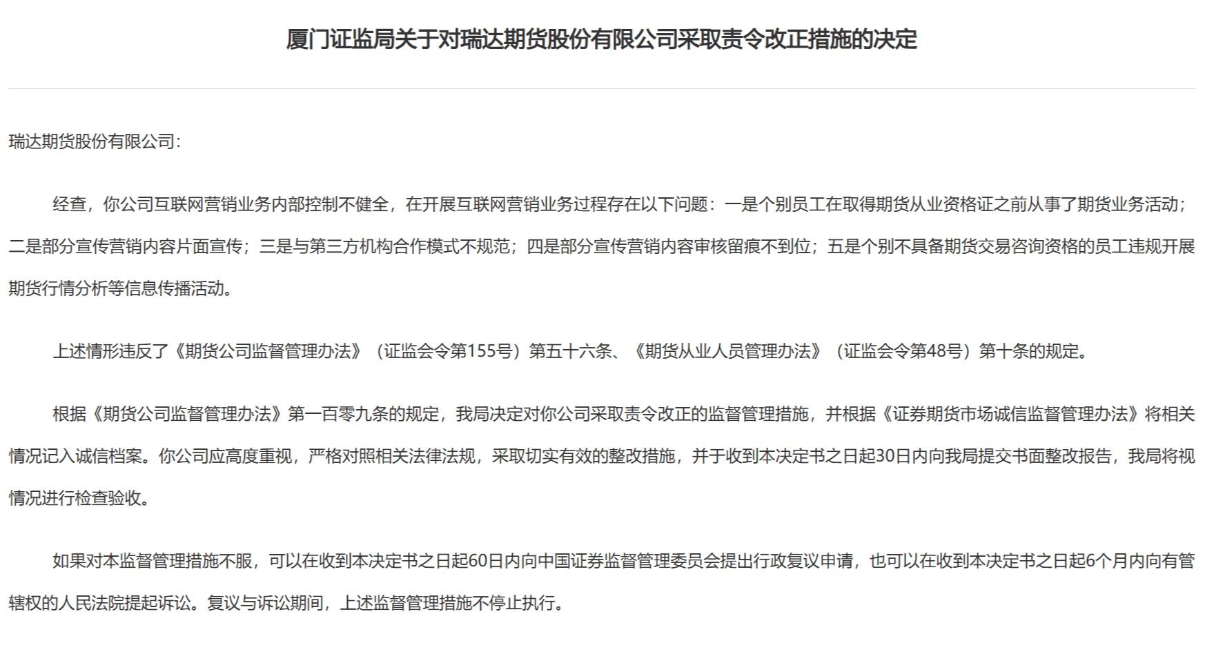 🌸看齐新闻【澳门新三码必中一免费】|互联网医疗板块8月1日跌0.82%，鱼跃医疗领跌，主力资金净流出7.88亿元  第3张