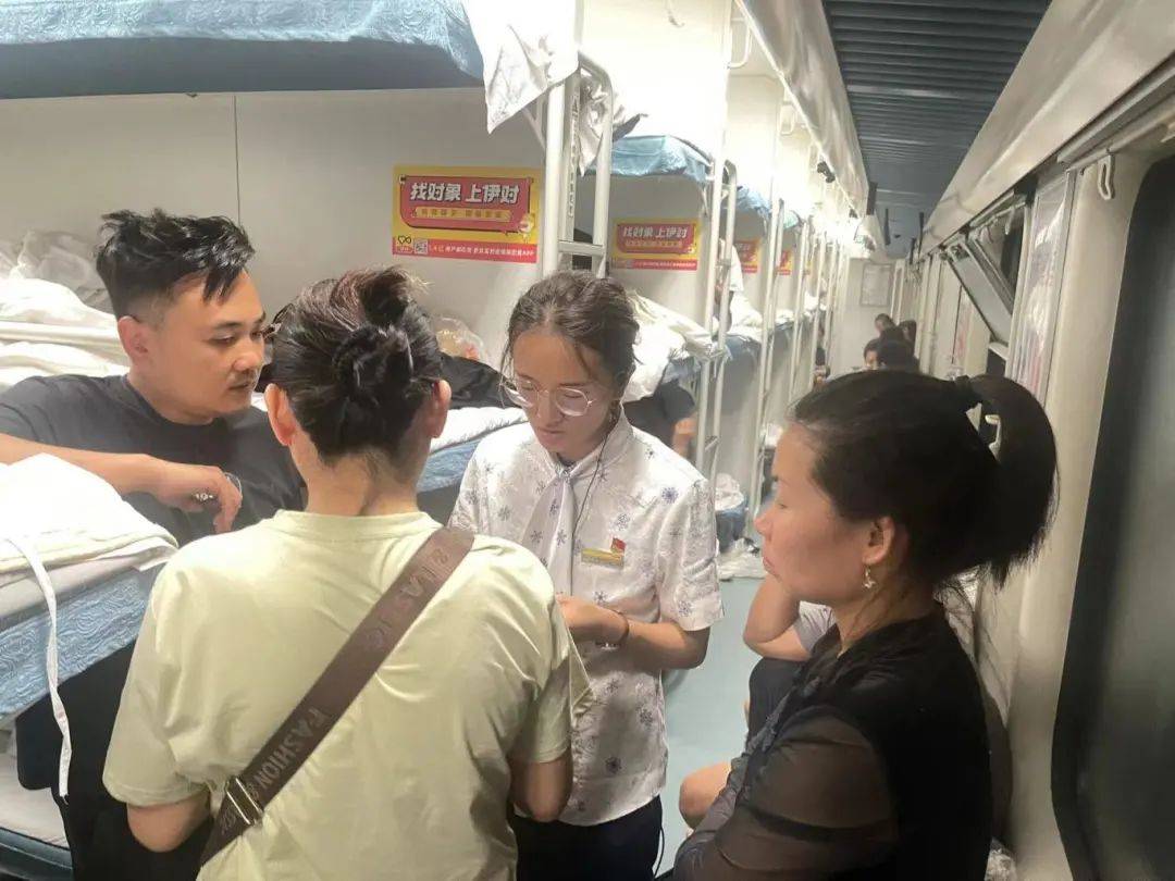 列车_命令_班组