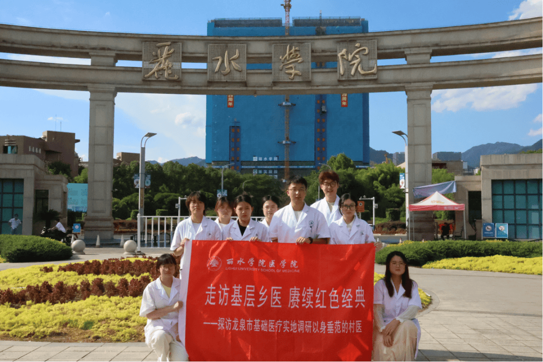 美山水间,有一片土地以其独特的历史底蕴与自然风光闻名遐迩——丽水