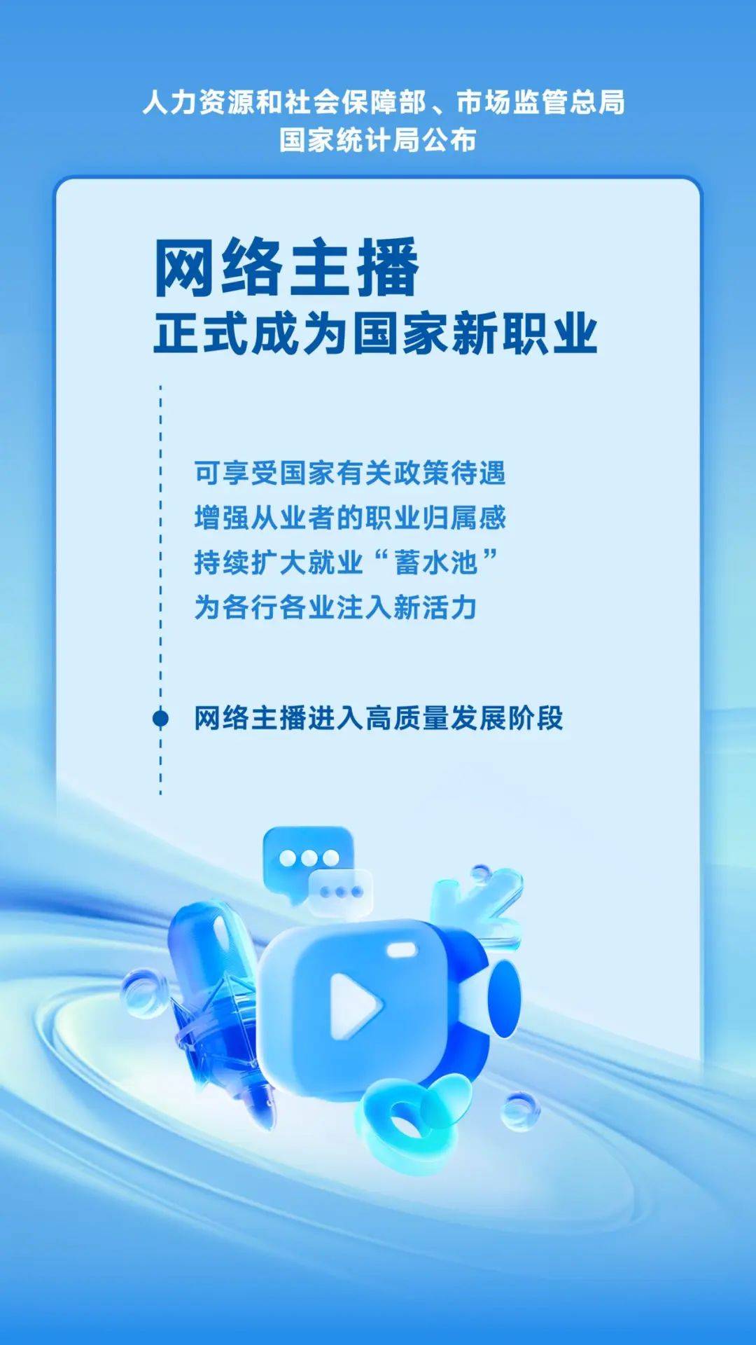 职业资讯是什么意思啊(职业资讯是什么意思啊网络用语)
