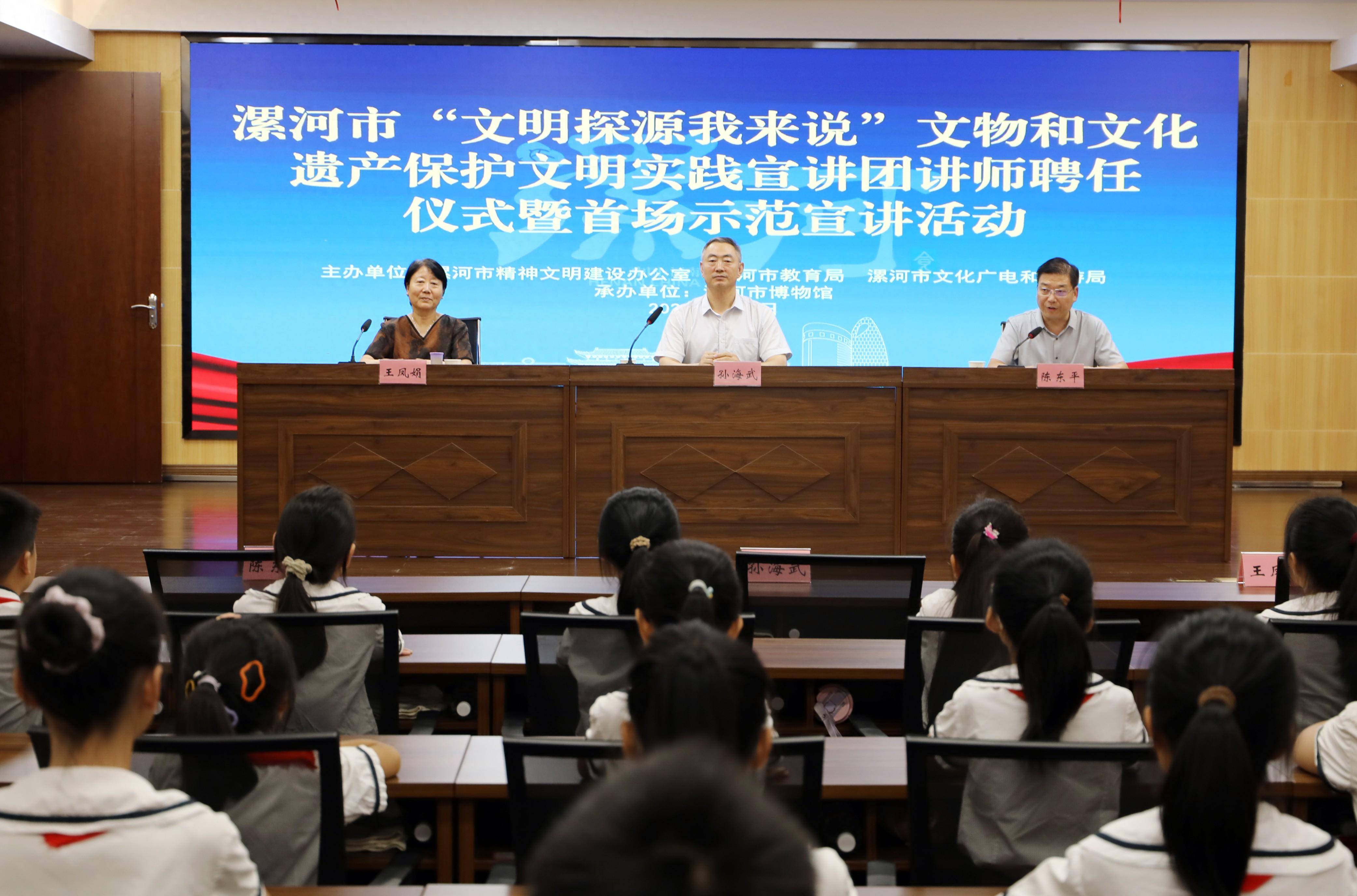 按照活动安排,由18名专家学者组成的市文物和文化遗产保护文明实践