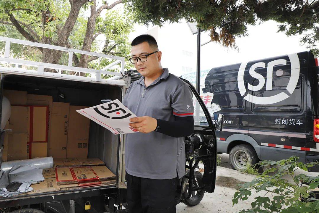 顺丰快递小哥林泽森视频
