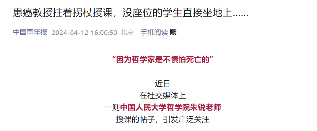 《恨赋》很醒脑?  哲学很耐死?