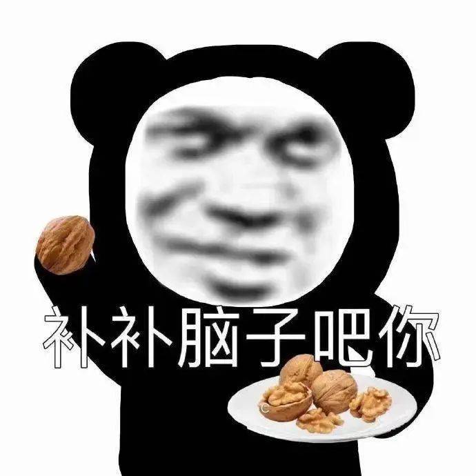 熊猫头表情包更胜一筹