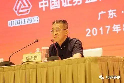 陈小澎、董国群被查!