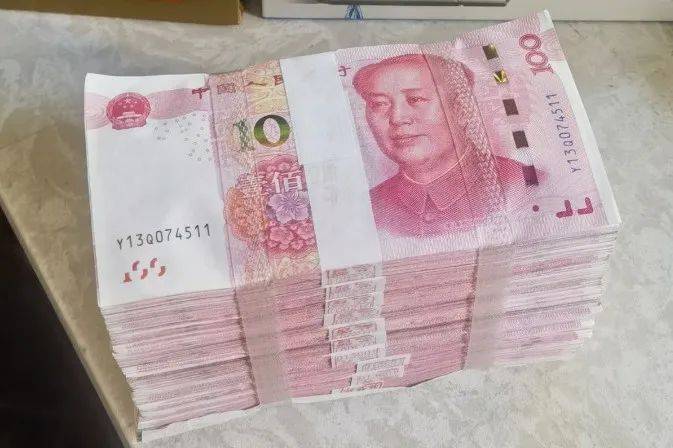 钱 真实照片10万图片