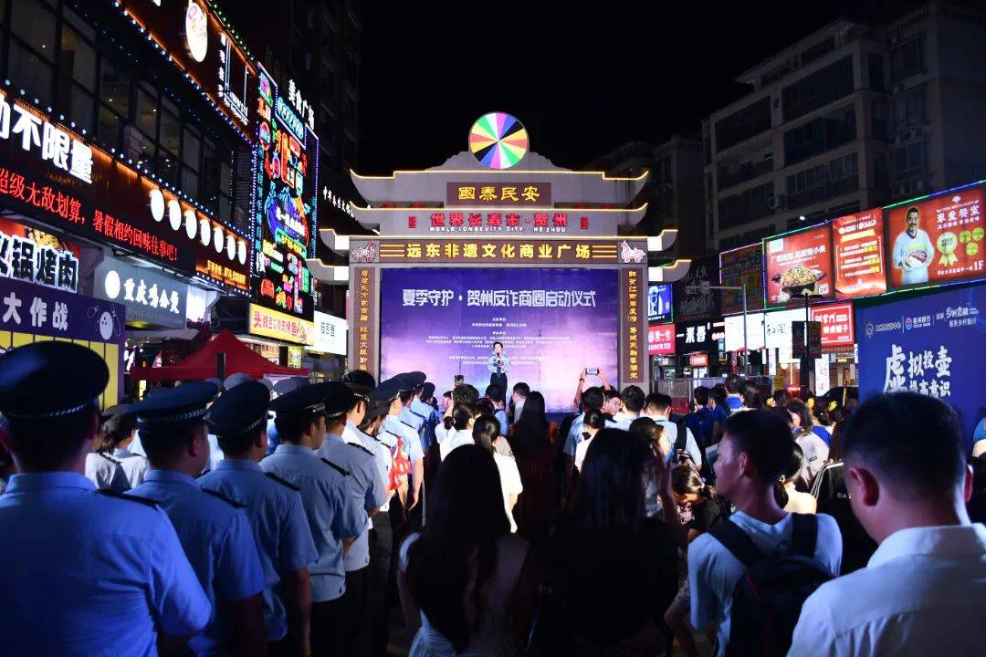 快让他们来参加这个集市!