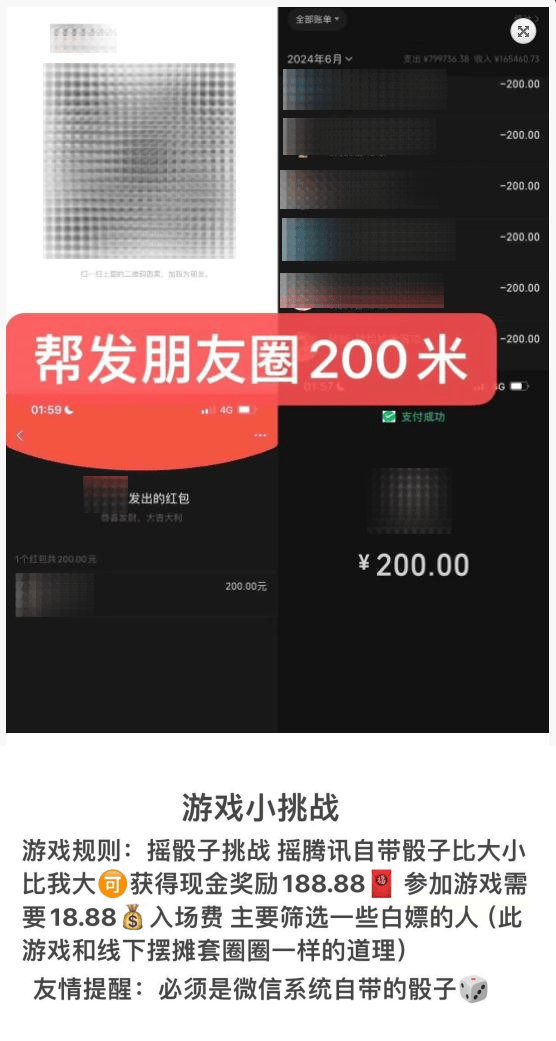 微信投资软件(微信投资软件有哪些)