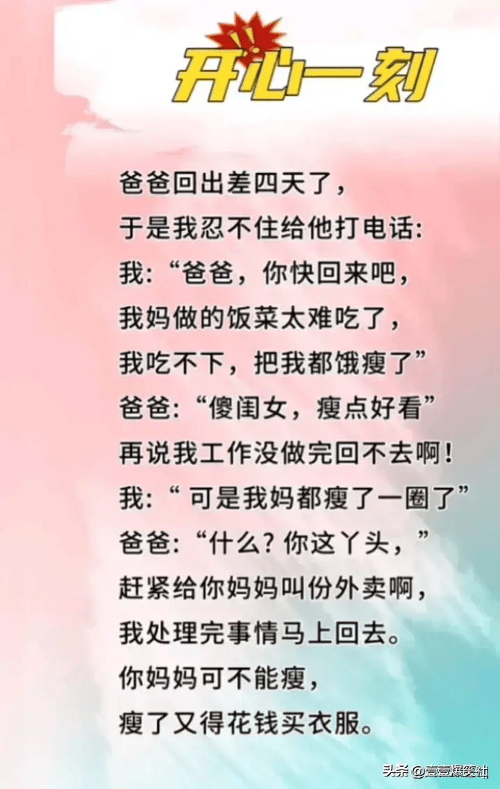 喝醉后的故事