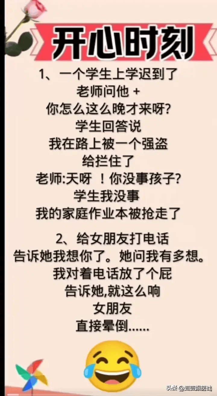 喝醉后的故事,让人忍俊不禁,幽默段子,爆笑登场,值得细品!