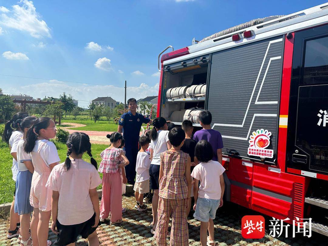 抖音短视频：澳门心水免费资料大全-科学教育背后的深层意义，你真正了解吗？