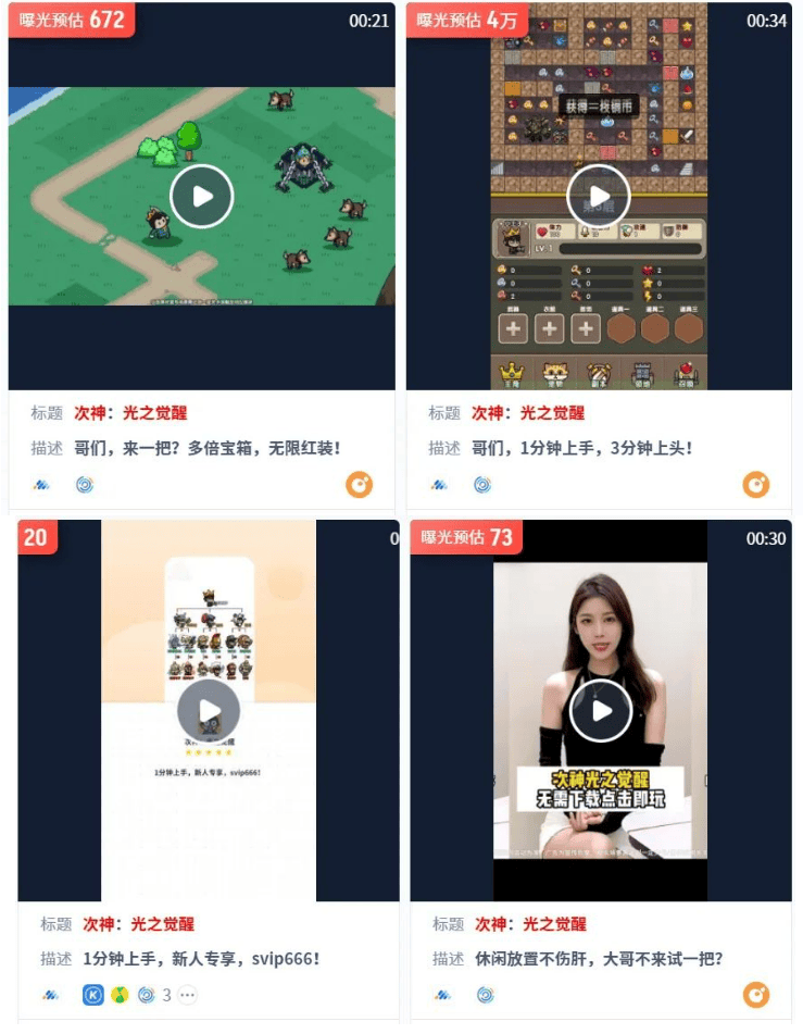 游戏攻略网站模板，游戏攻略网站模板大全