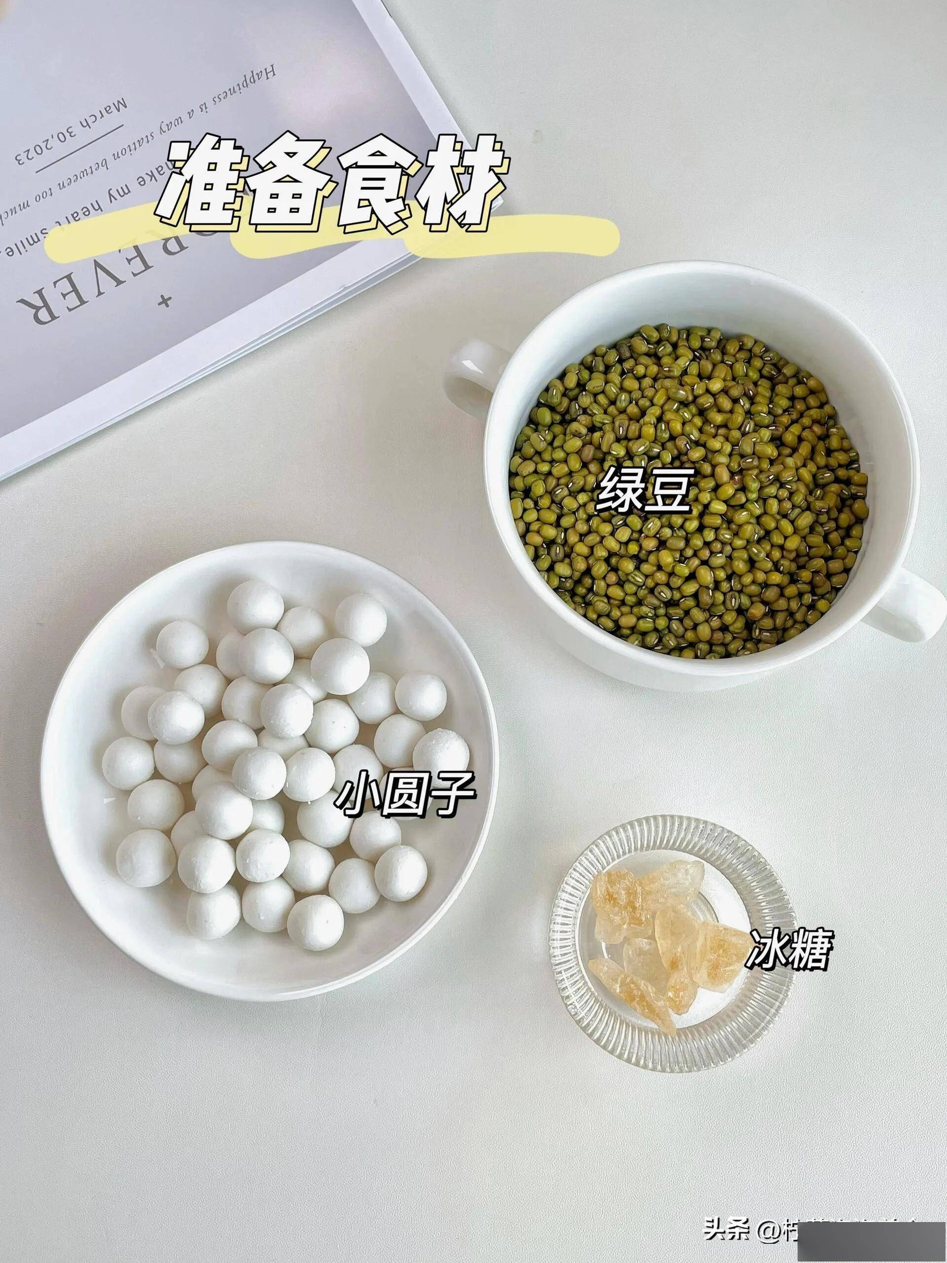 "夏天一碗绿豆汤,消暑赛仙方",绿豆汤这样做清凉又消暑