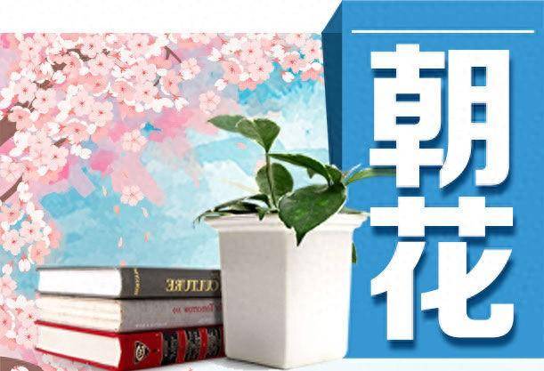 陌陌短视频：二四六香港管家婆生肖表-吉林日报社与长春市教育局签署战略合作协议，强强联合开启共赢发展新篇章